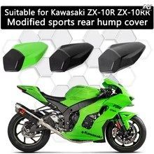 カワサキ ZX-10R ZX-10RR モディファイドスポーツ リアハンプ テールゲート リアシートカバー