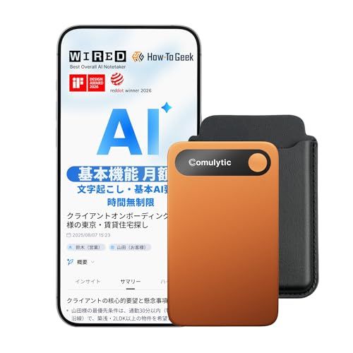 Comulytic Note Pro AIボイスレコーダー ｜AI文字起こし 無料・無制限｜基本AI要約 無料｜98%高精度｜113言語対応｜AI議事録自動作成｜会議・通話・面接・商談録音｜発言者識別｜AIノイズキャンセル｜Wi-Fi転送｜アプリ連動｜最大ｍａ