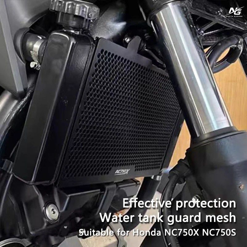 ホンダ NC750X NC750S オートバイ改造用ウォータータンクネットカバー ラジエーターネット