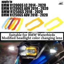 BMW ウォーターバード R1200GS R1250GS/ADV用改造ヘッドライトカバー保護ネットカラーチェンジレンズステッカー