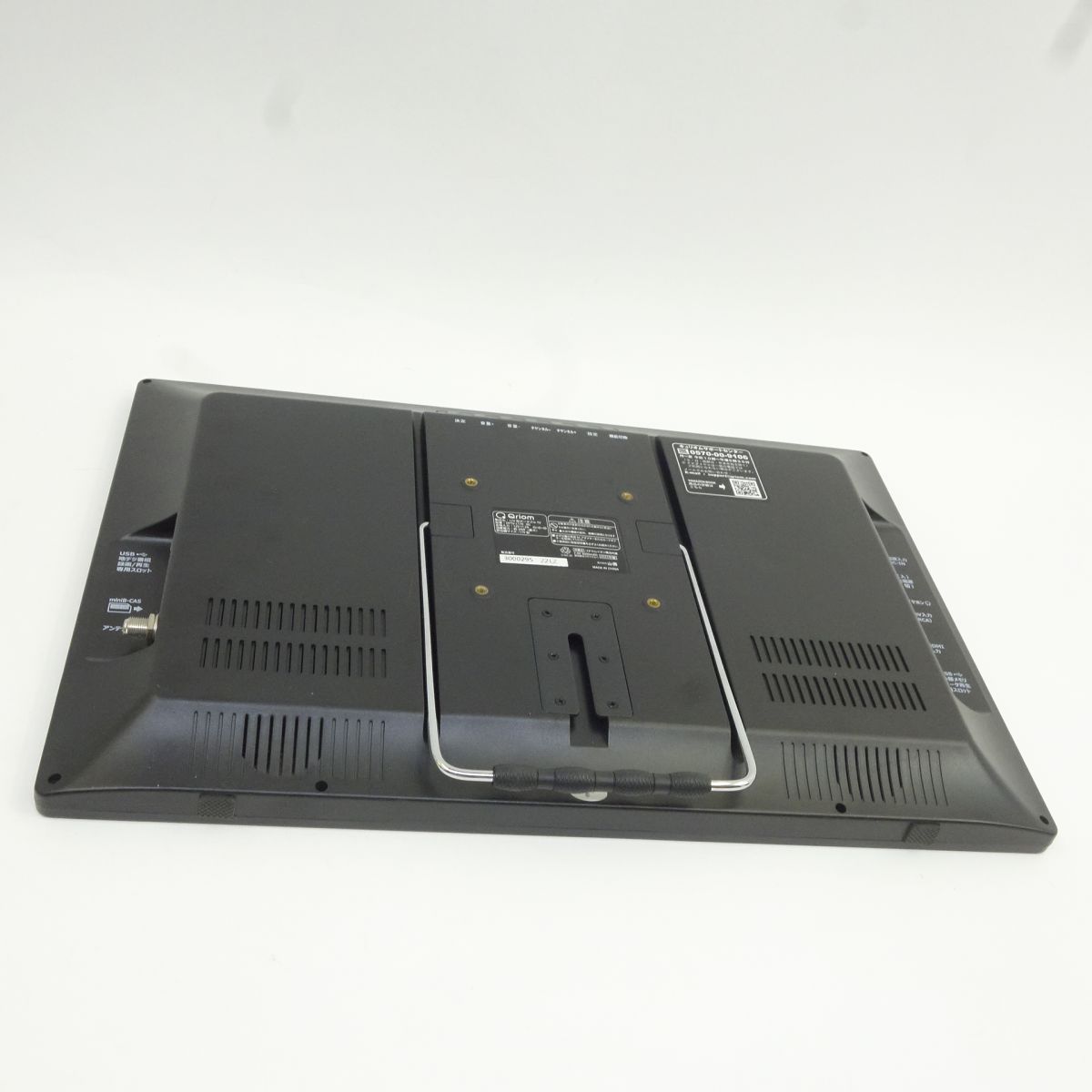 YAMAZEN 山善 キュリオム DPTV-L170(B) 17インチ ポータブルテレビ