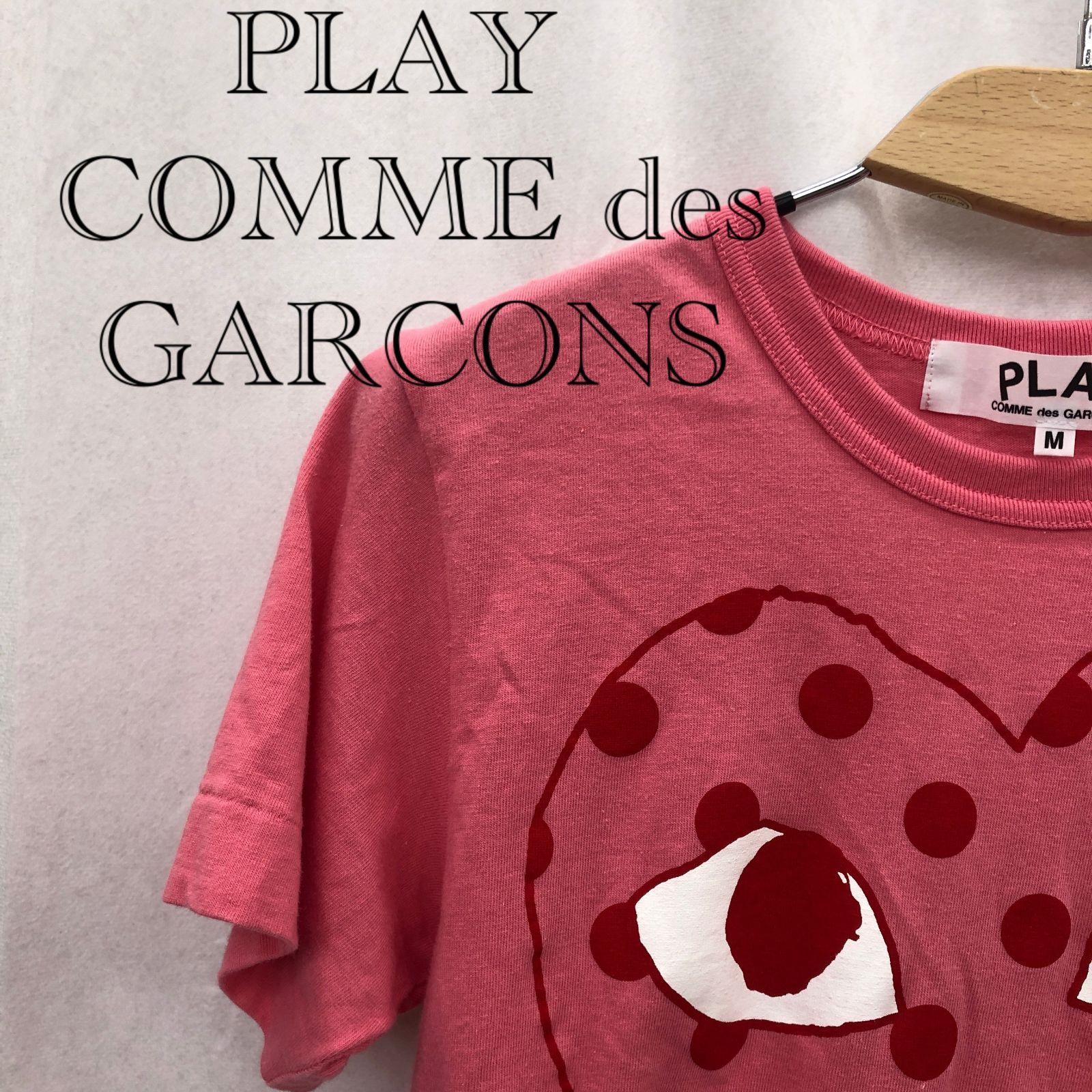 PLAY COMME des GARCONS プレイコムデギャルソン Tシャツ ハート