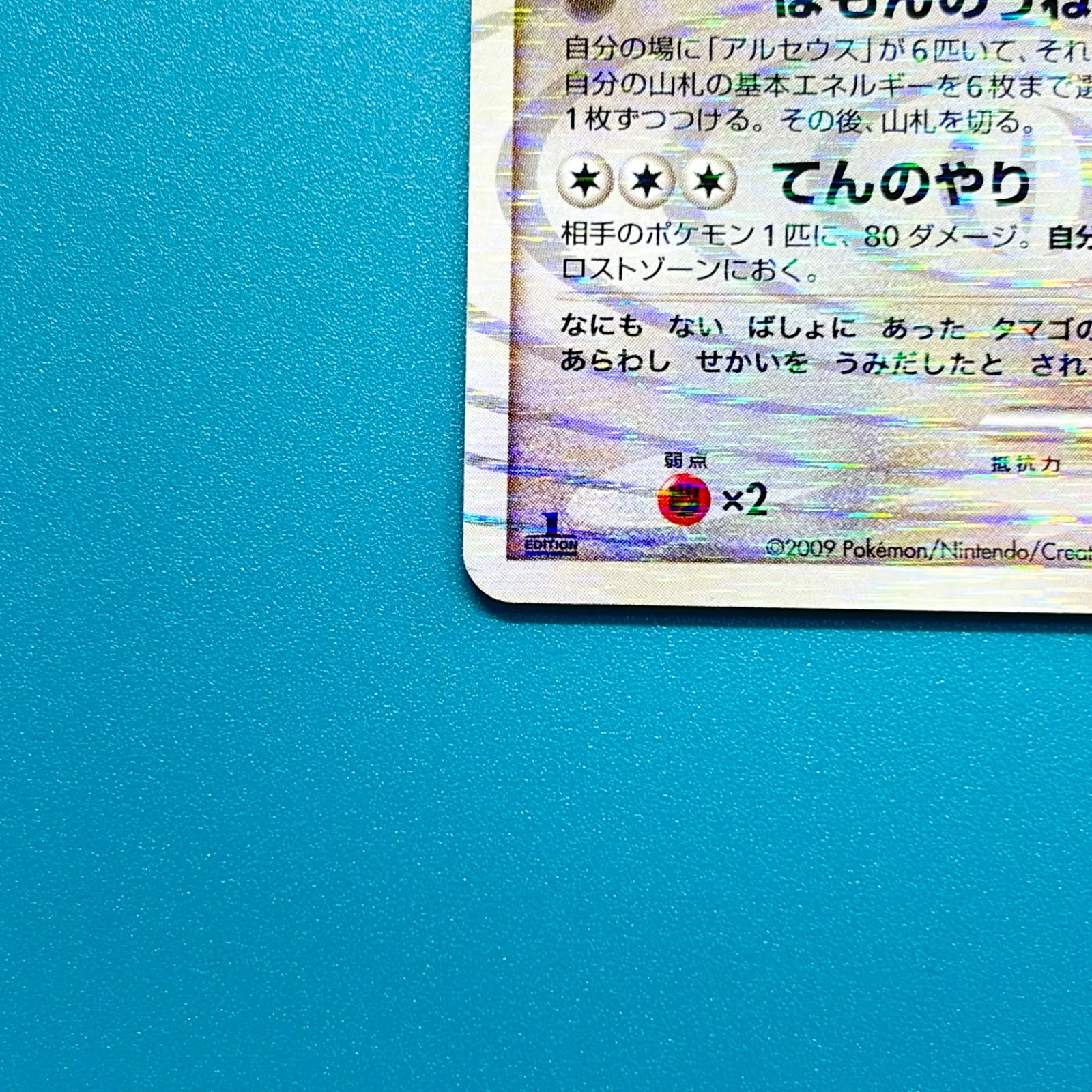 まとめ売り】ポケモンカード まとめ売り 2枚セット - メルカリ