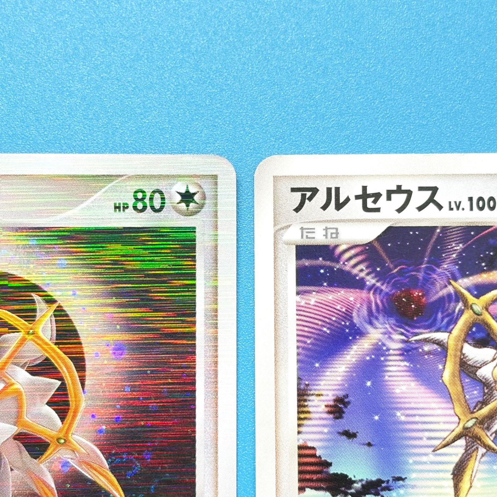 アルセウス まとめ売り ポケモンカード まとめ売り】ポケモンカード まとめ売り 2枚セット - メルカリ