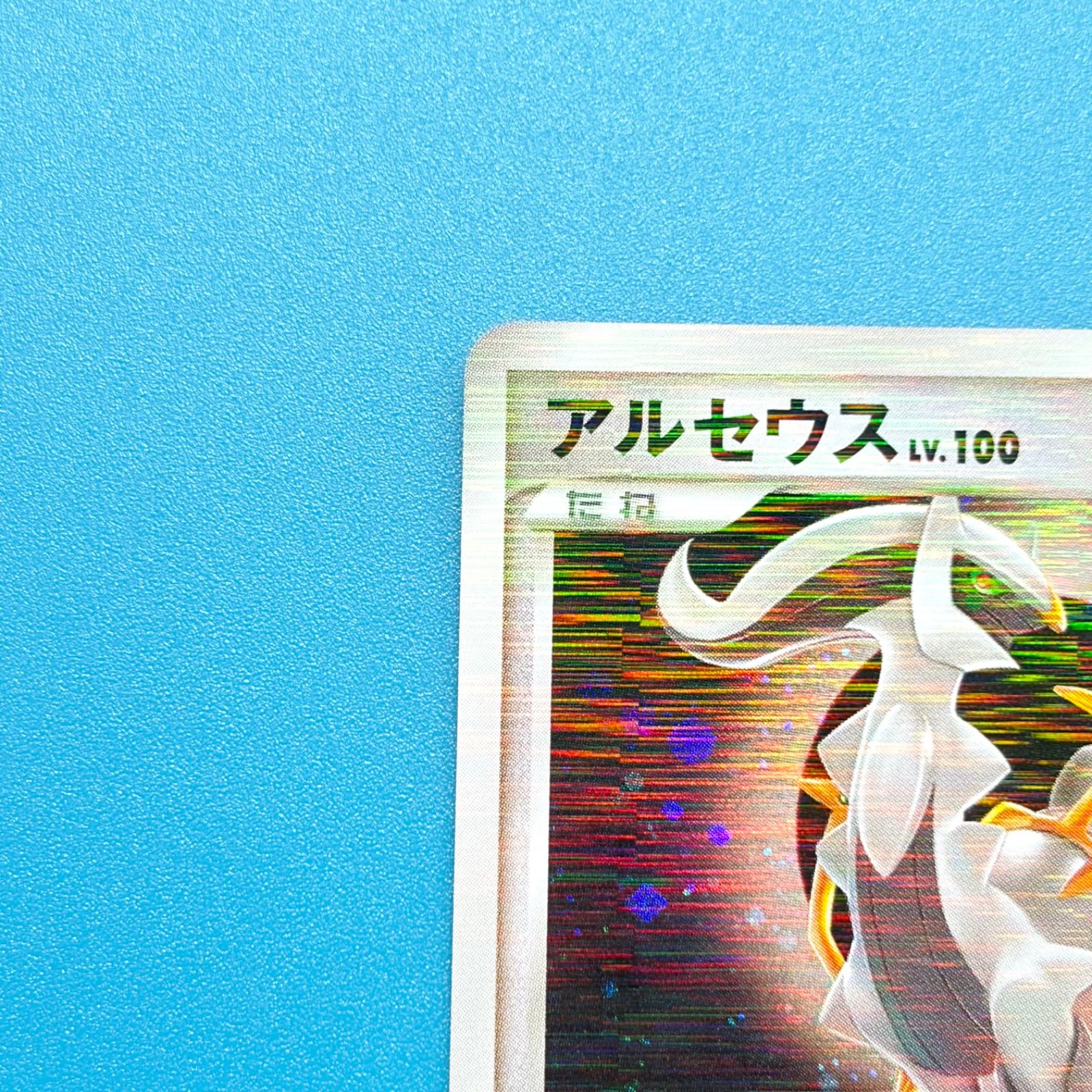 まとめ売り】ポケモンカード まとめ売り 2枚セット - メルカリ