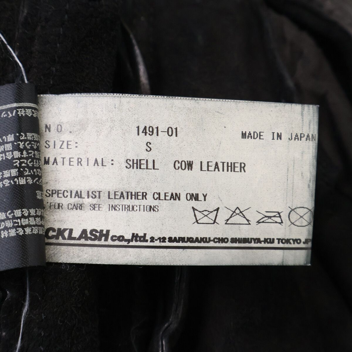 ISAMU KATAYAMA BACKLASH イサムカタヤマバックラッシュ 1491-01 