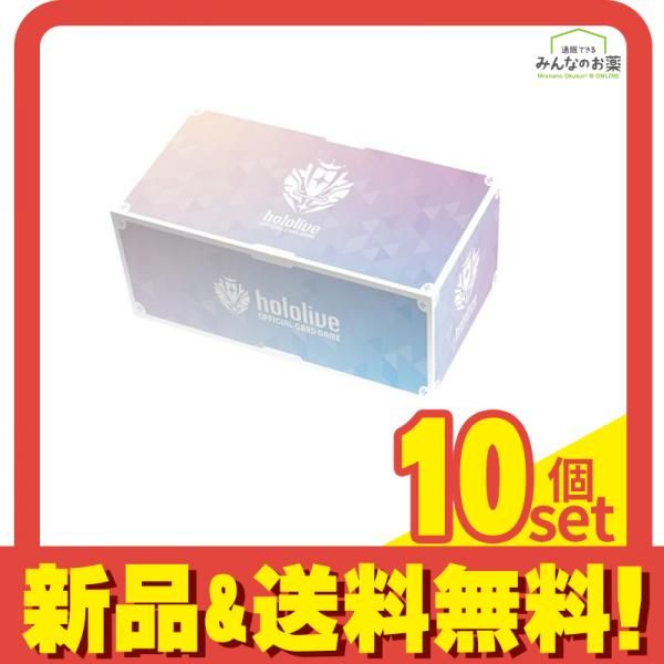 hololive ホロライブオフィシャルホロカストレージボックス ブランドロゴ White 1個入 10個セット まとめ売り