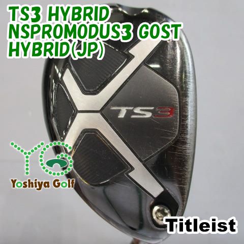 【その 様】専用 ユーティリティ タイトリスト TS3 HYBRID/NSPROMODUS3 GOST HYBRID(JP