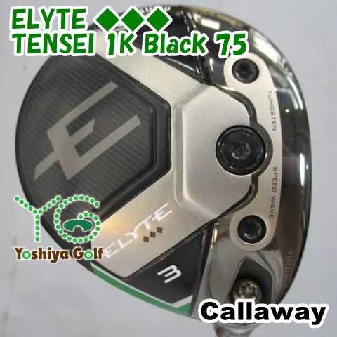 フェアウェイウッド キャロウェイ ELYTE ◆◆◆/TENSEI 1K Black 75/S/15[148323]