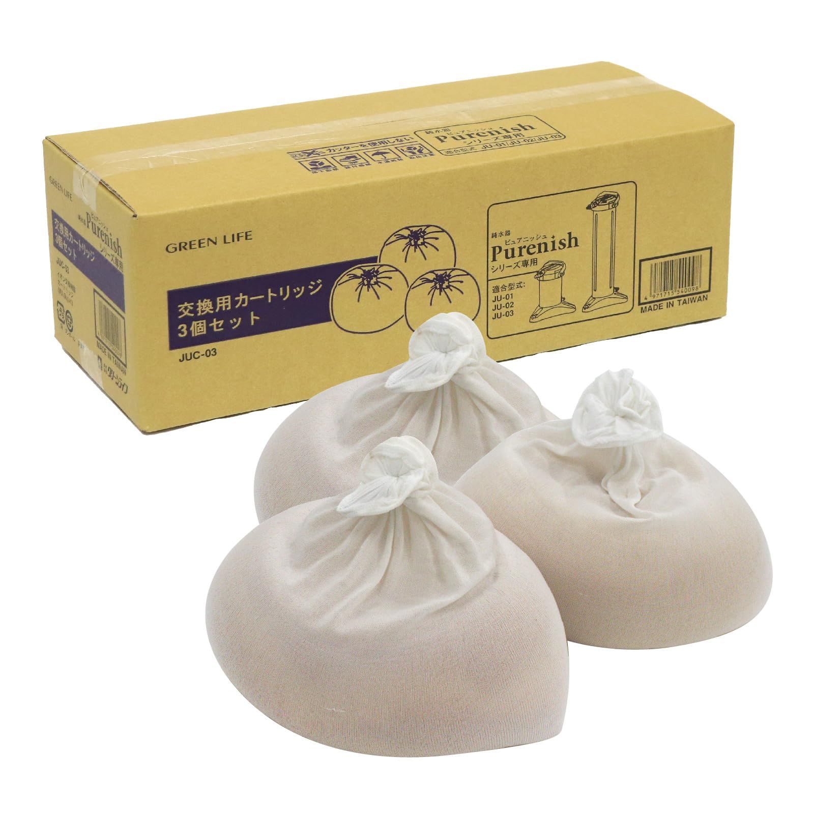 グリーンライフ(GREEN LIFE) 純水器 Purenish(ピュアニッシュ) 専用イオン交換樹脂カートリッジ 3個セット JUC-03/ 3e3e3489