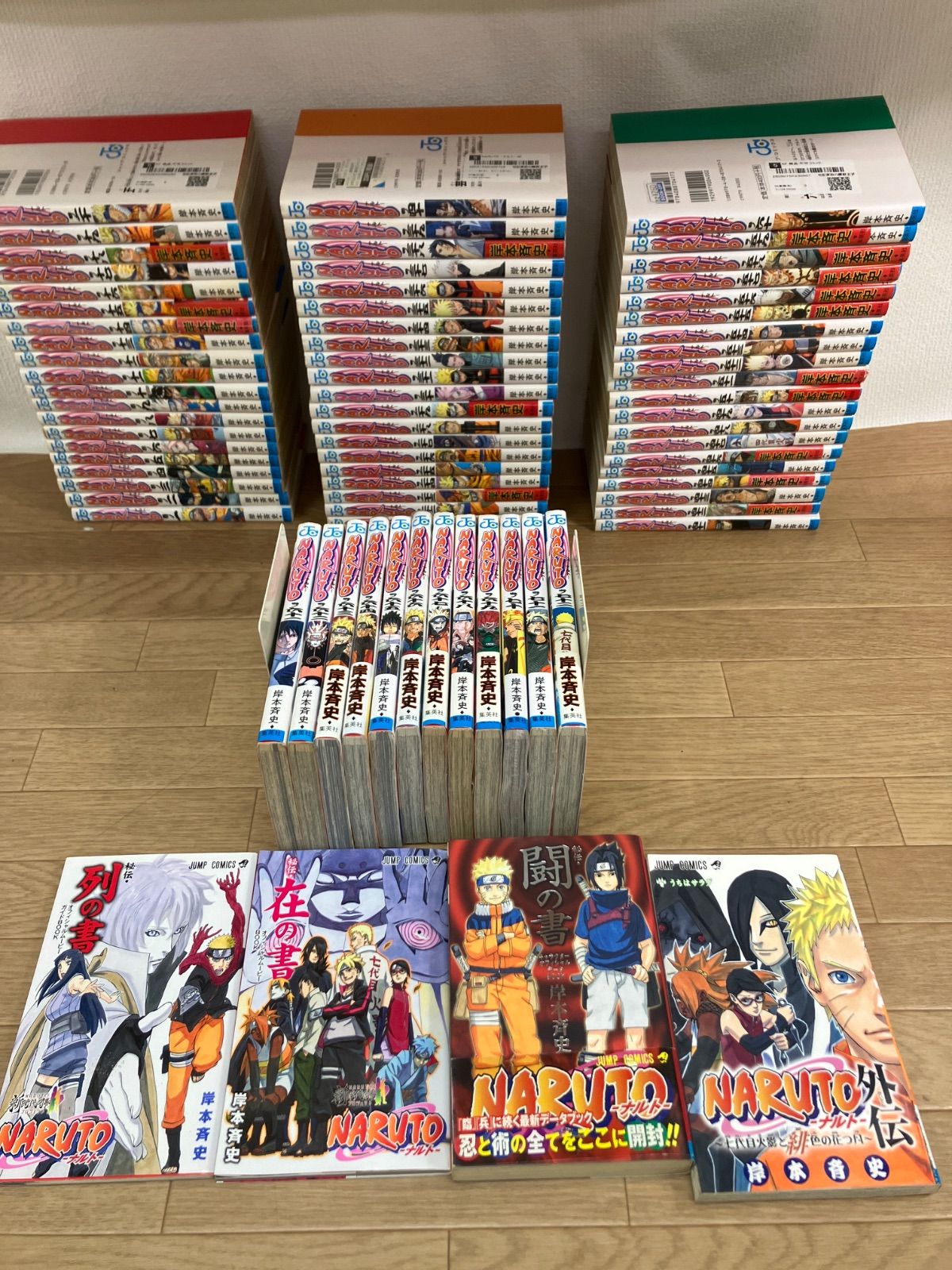 ☆【未開封あり】NARUTO ナルト 1~72巻+関連本4冊 コミック全巻セット