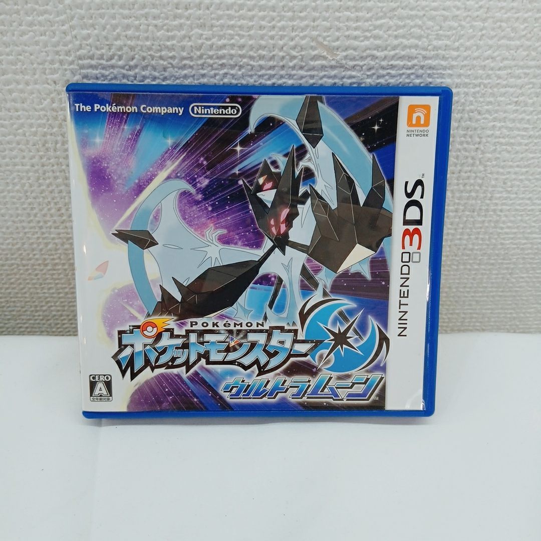 ポケモン 3DS カセット】ポケモン3DSカセット2個セット Y・ウルトラ
