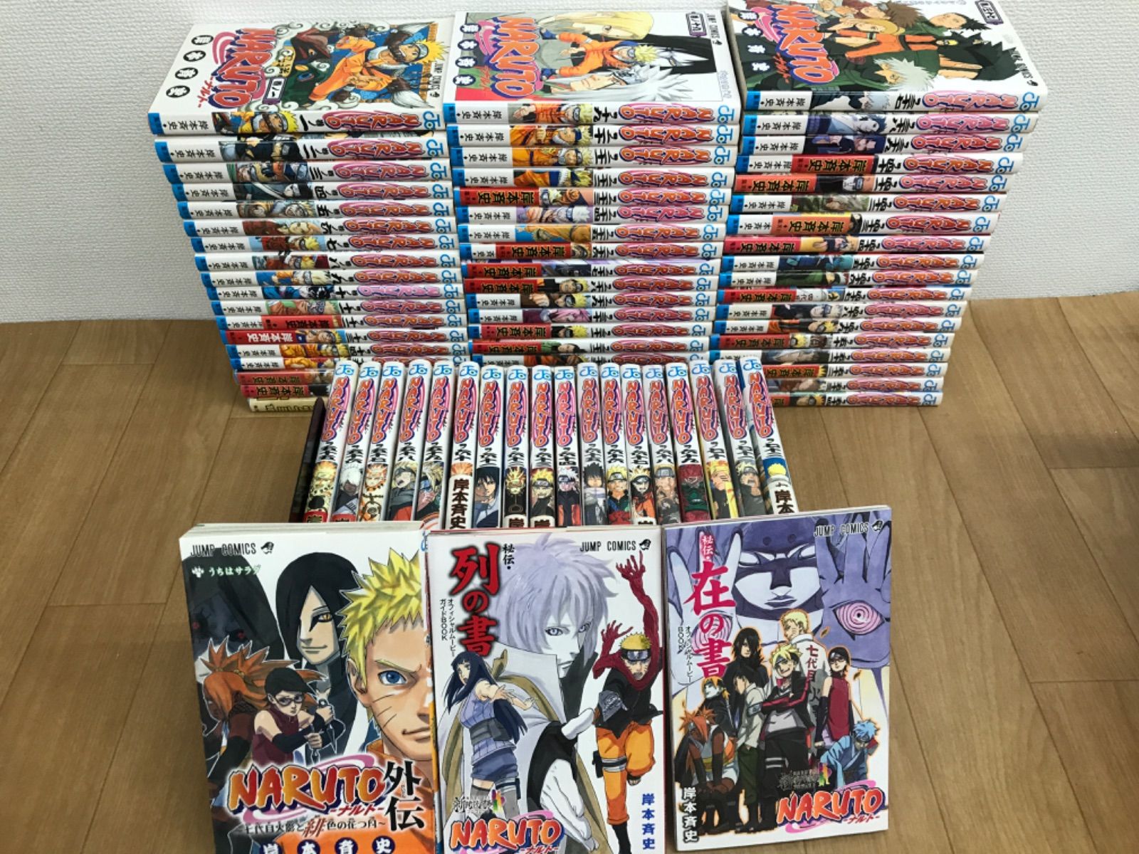 ☆②【未開封あり】NARUTO ナルト 1~72巻・外伝・関連本2冊 コミック