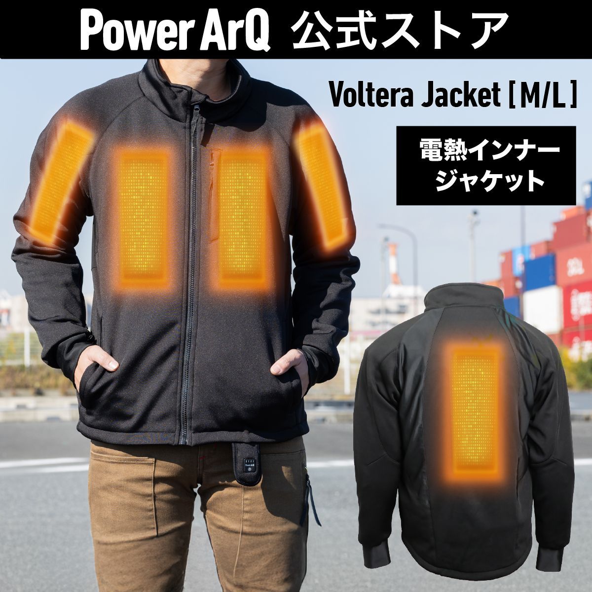 ジャケット メンズ 電熱ジャケット ウルトラライト コート 軽量 暖かい 防寒服 無地 アウター 長袖 10箇所発熱 冬服 3段階温 電熱ジャケット バイク インナー 電熱 バイクジャケット【長袖 秋冬 洗濯可 温度調節 防寒】＜12V バッテリー/モバイルバッテリー 別売り /  3段階温度調整＞ Voltera Jacket M L サイズ - メルカリ