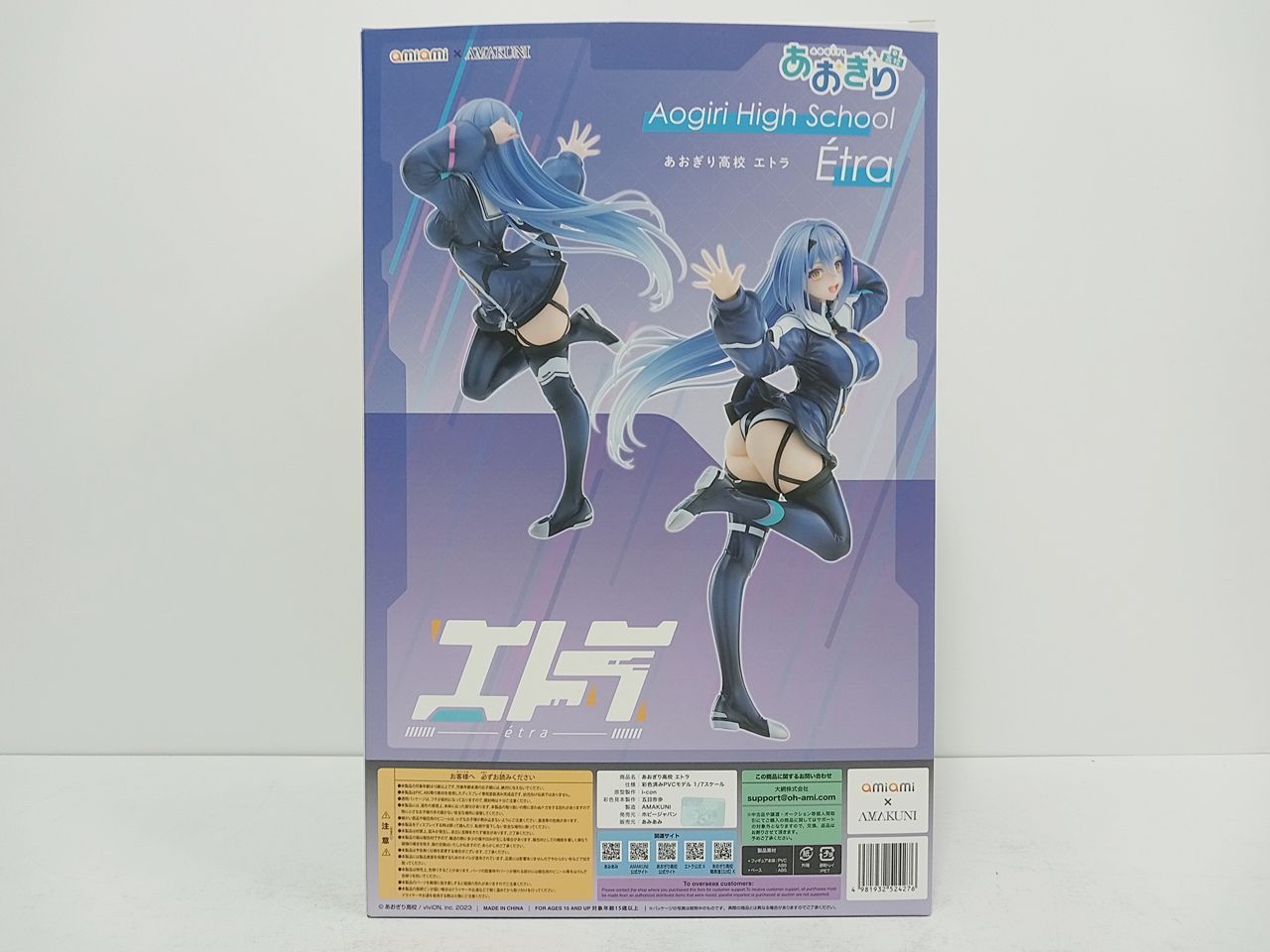 あみあみ×AMAKUNI あおぎり高校 エトラ 限定版 1/7 フィギュア [MB
