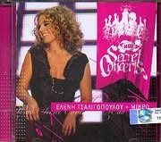 【CD】Mad Secret Concert