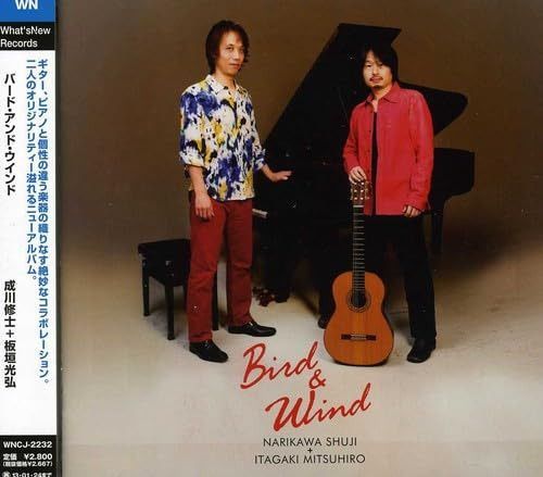 【CD】Bird and Wind