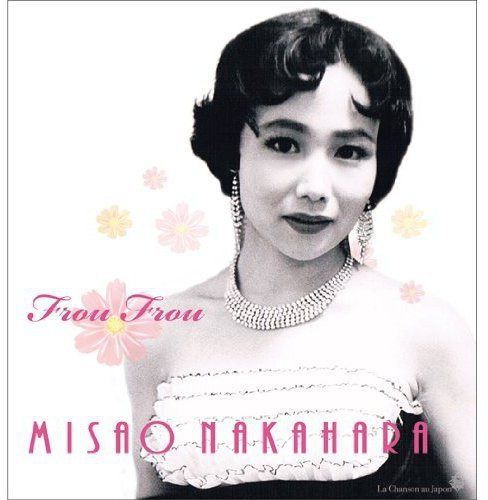 【CD】FROU FROU - 中原美紗緒