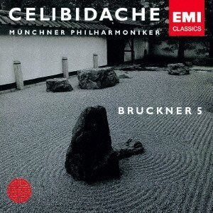 【CD】ブルックナー:交響曲第5番