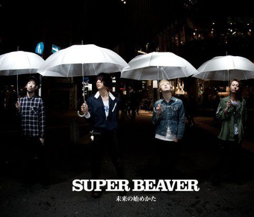 【CD】未来の始めかた
