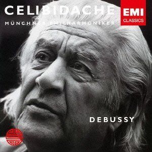【CD】ドビュッシー:海&イベリア