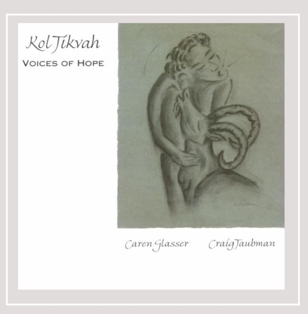 【CD】Kol Tikvah: Voices of Hope