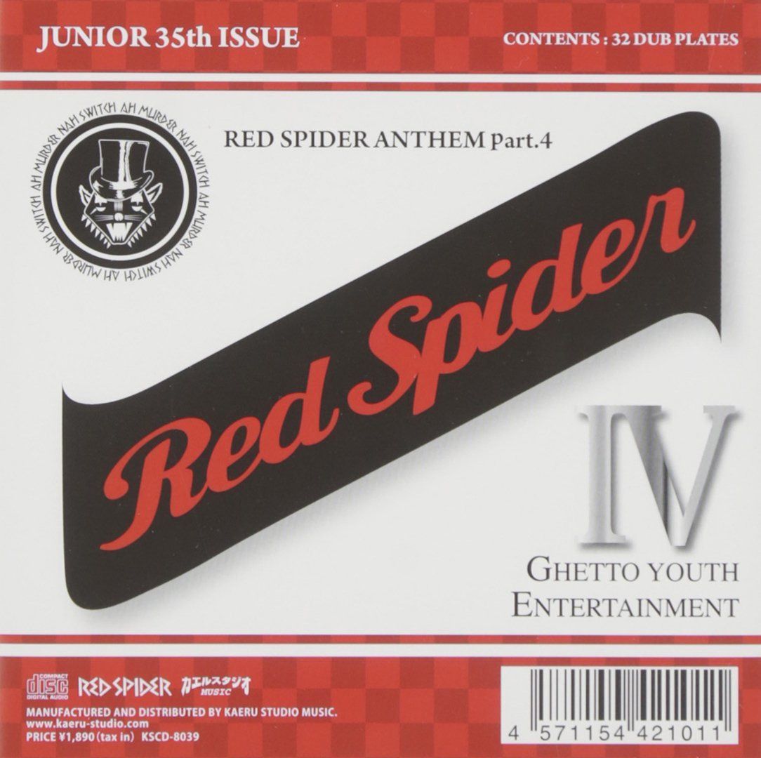 【CD】RED SPIDER ANTHEM Part.4