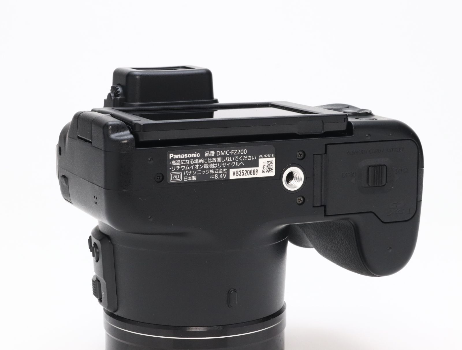 B+ (並品) Panasonic パナソニック LUMIX DMC-FZ200 初期不良返品対応 