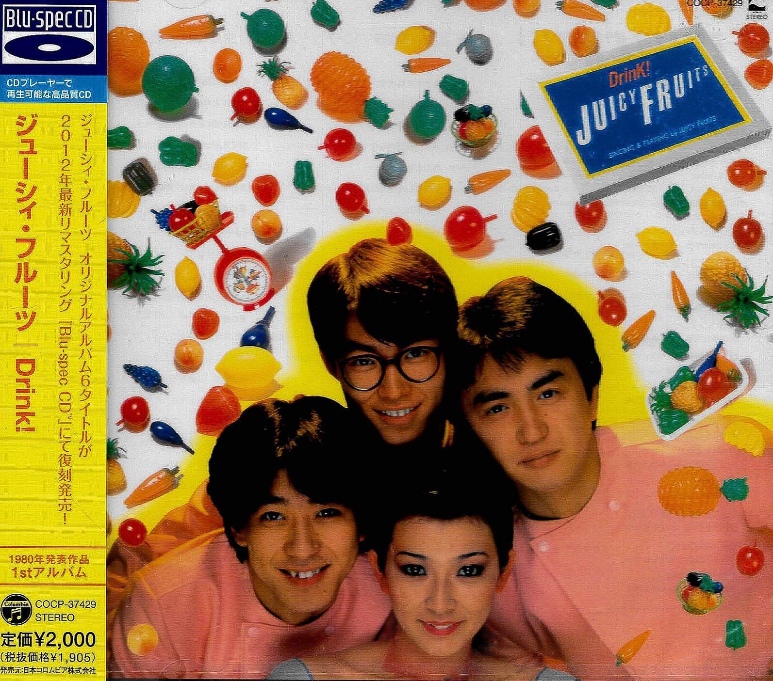 【CD】Drink! - ジューシィ・フルーツ
