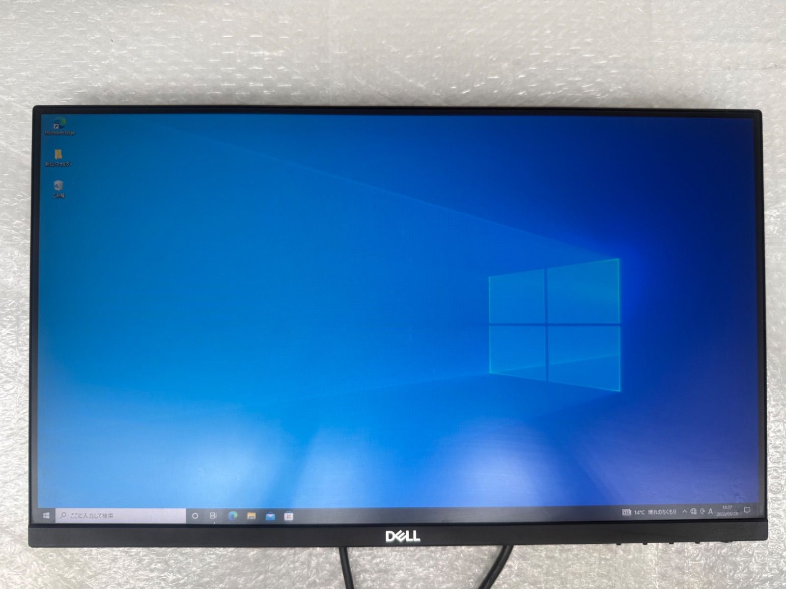 アーム向け】2台セット Dell P2219H 21.5インチ液晶モニター DP、HDMI