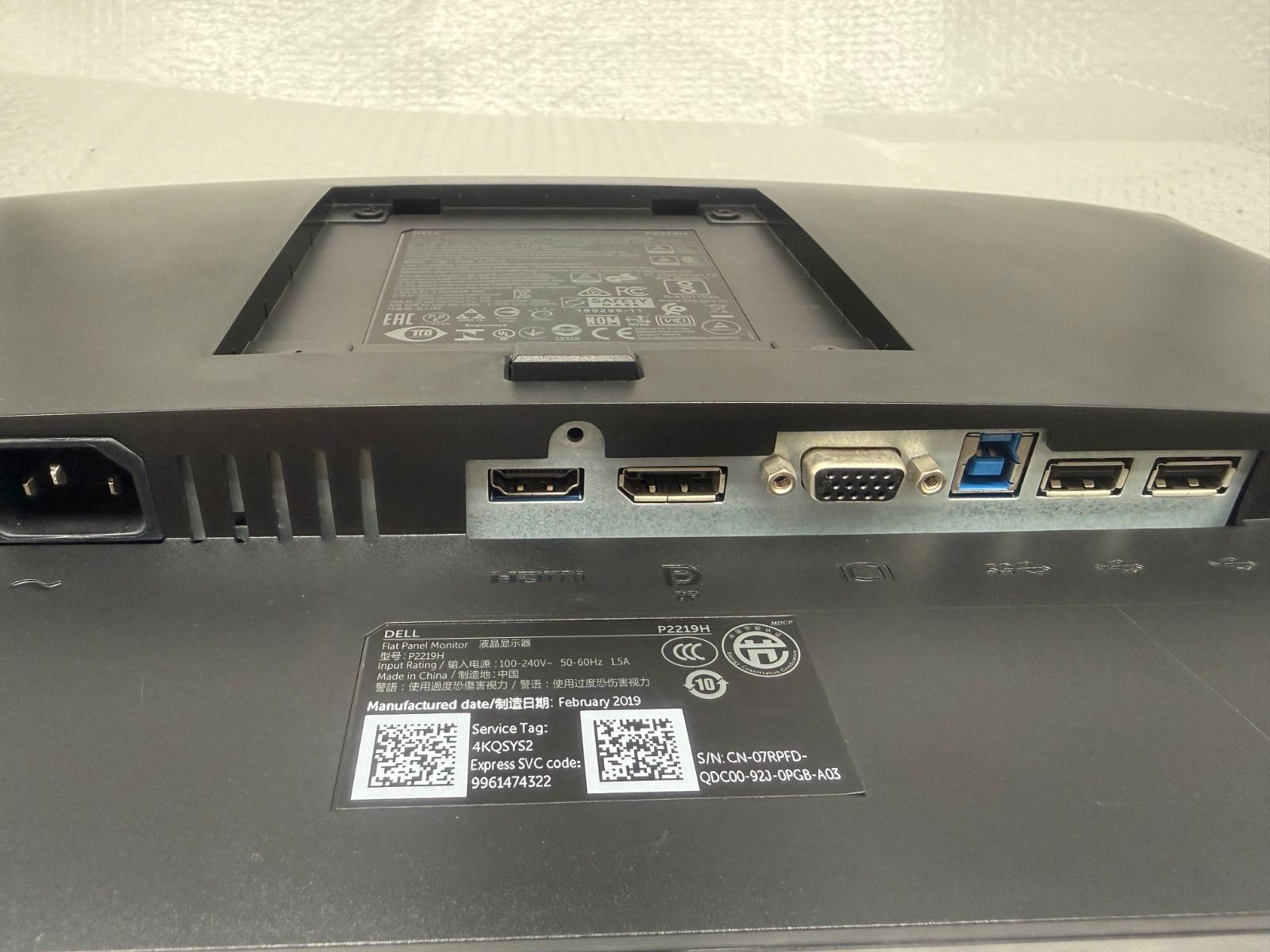 アーム向け】2台セット Dell P2219H 21.5インチ液晶モニター DP、HDMI