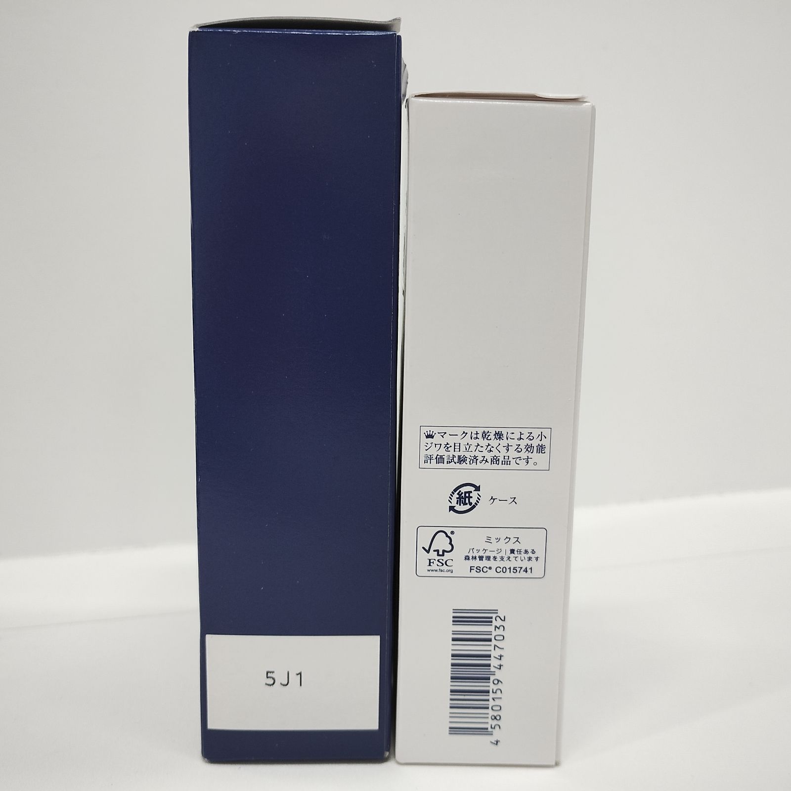 Y6082 ジェミーチェンジ ナイトA 45ml・30ml 計2点セット - メルカリ