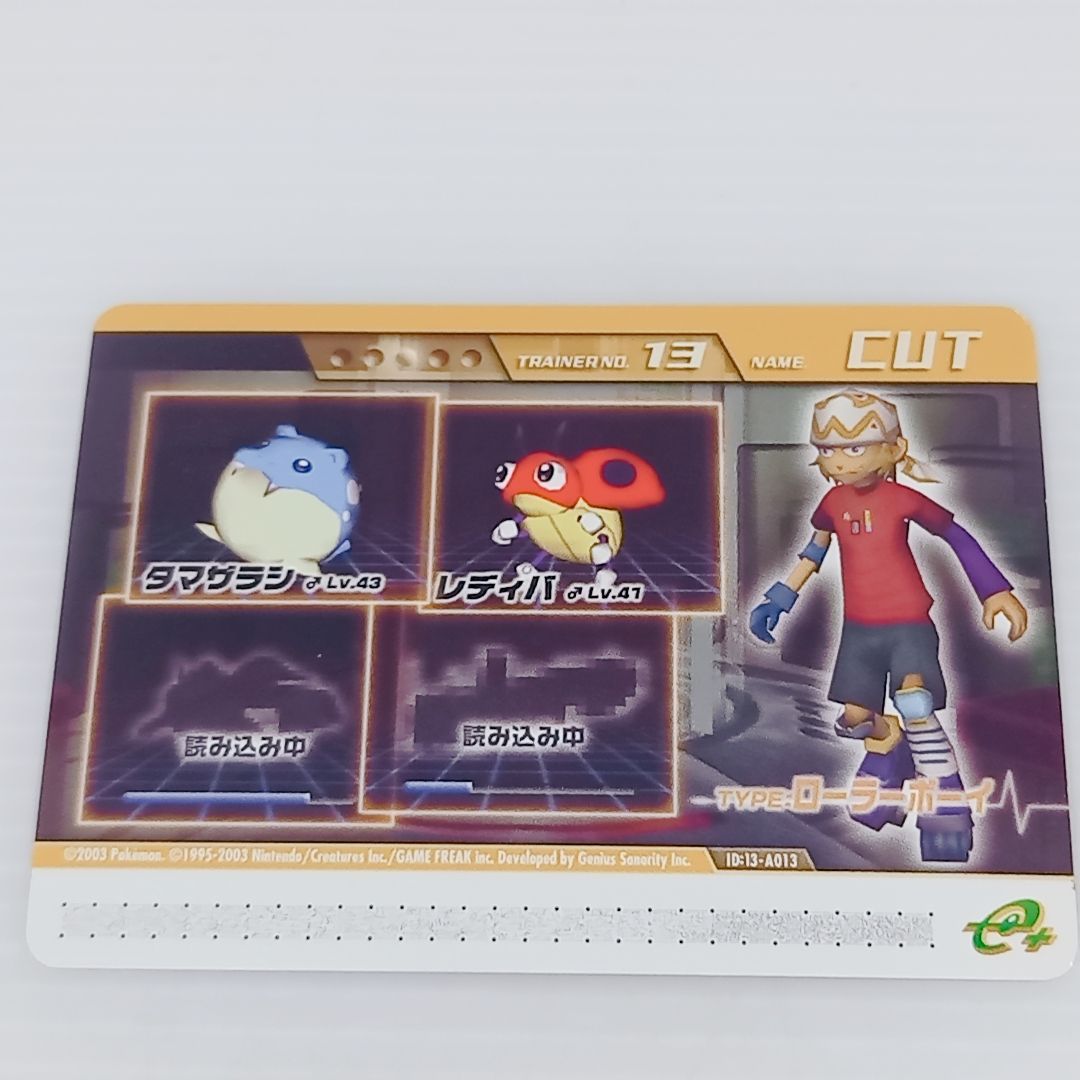 ポケモンコロシアム ダブルバトルカードe+ 16枚セット ポケモン - メルカリ