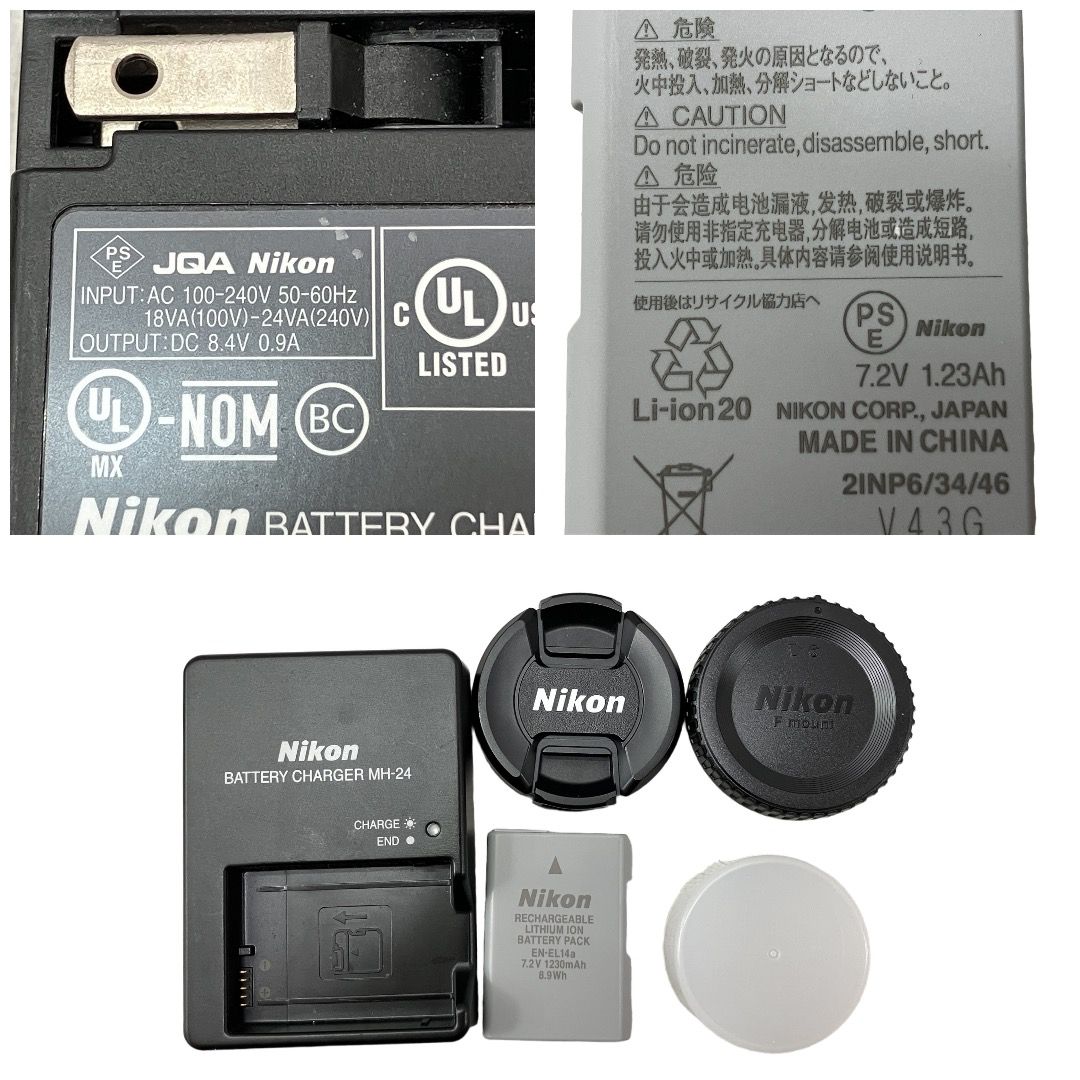 Nikon D5600 AF-P DX VR NIKKOR 18-55mm F3.5-5.6G レンズキット デジタル一眼 レフ カメラ ニコン 中古 H11204370 Nikon D5600 AF-P DX VR NIKKOR 18-55mm F3.5-5.6G レンズキット デジタル一眼 レフ カメラ ニコン 中古 H11204370