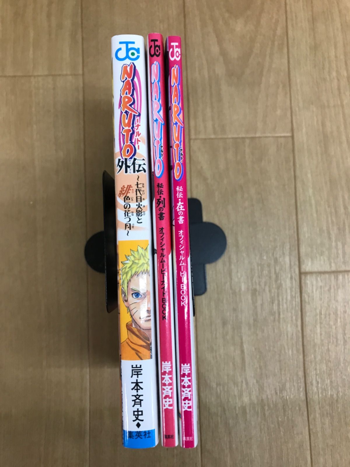 ☆②【未開封あり】NARUTO ナルト 1~72巻・外伝・関連本2冊 コミック