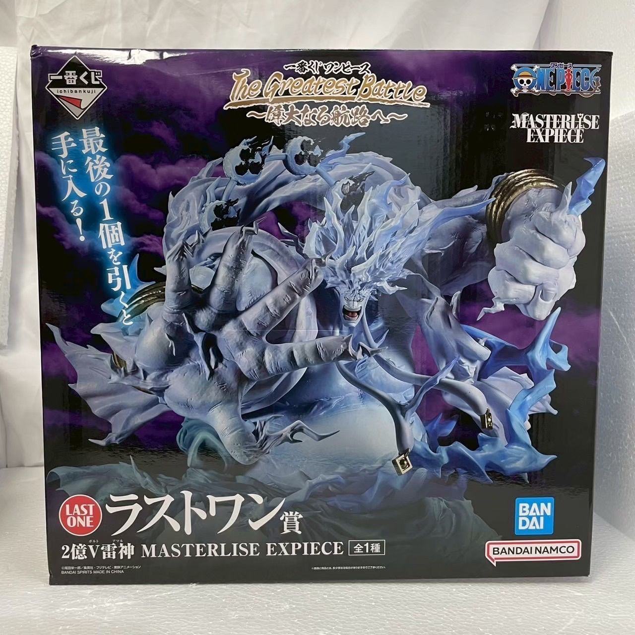【新品】2億V雷神 ラストワン賞 バンダイ 一番くじ ワンピース