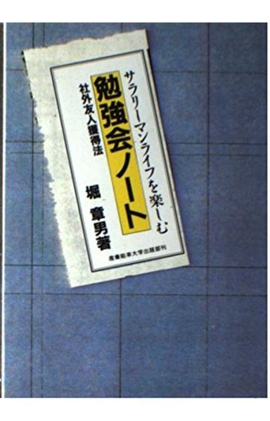 寺島 龍一「ブルーのショールを纏う女性」パステル
