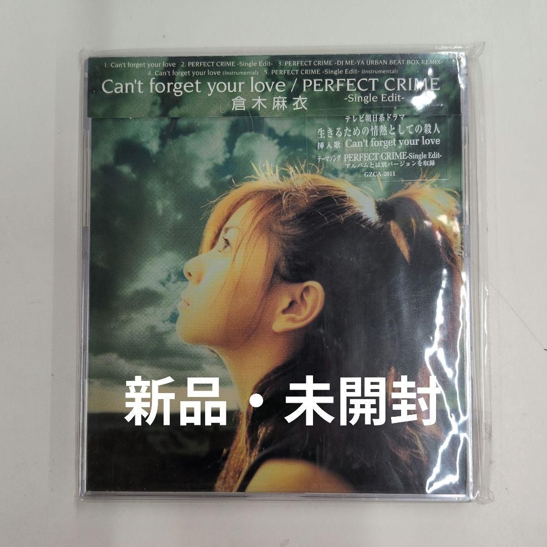 倉木麻衣/Can't forget your love/PERFECT CRI… - メルカリ
