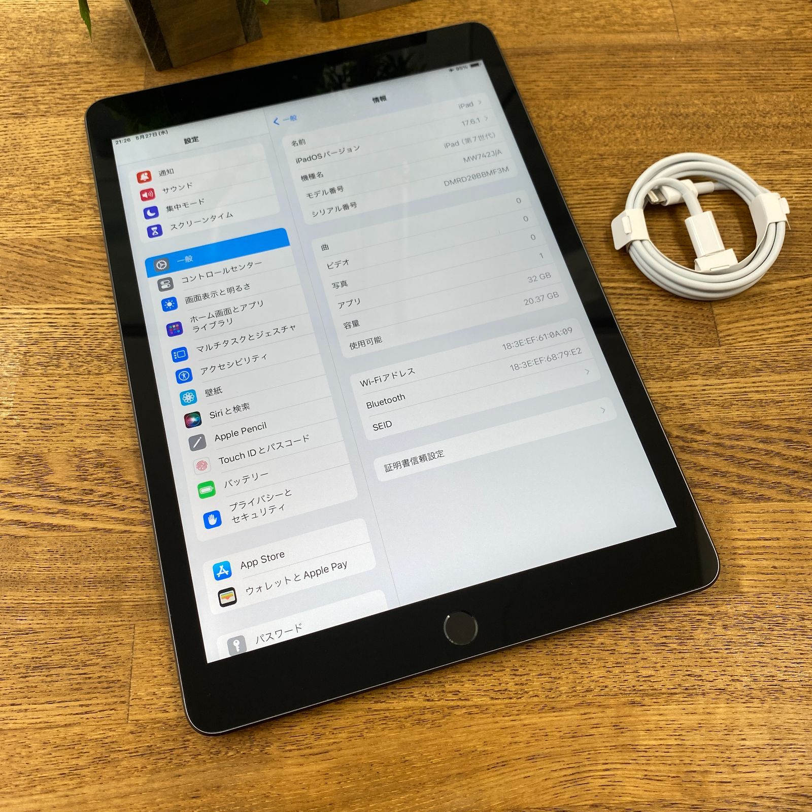 iPad 第7世代 10.2インチ 32GB スペースグレイ WiFi版 モデル 送料無料 