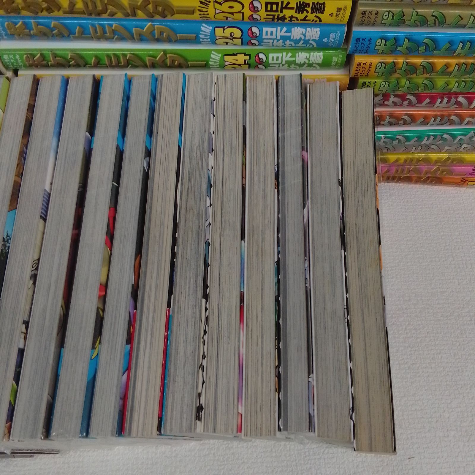 全巻初版・帯付 ポケットモンスターspecial 16冊セット 日下秀憲