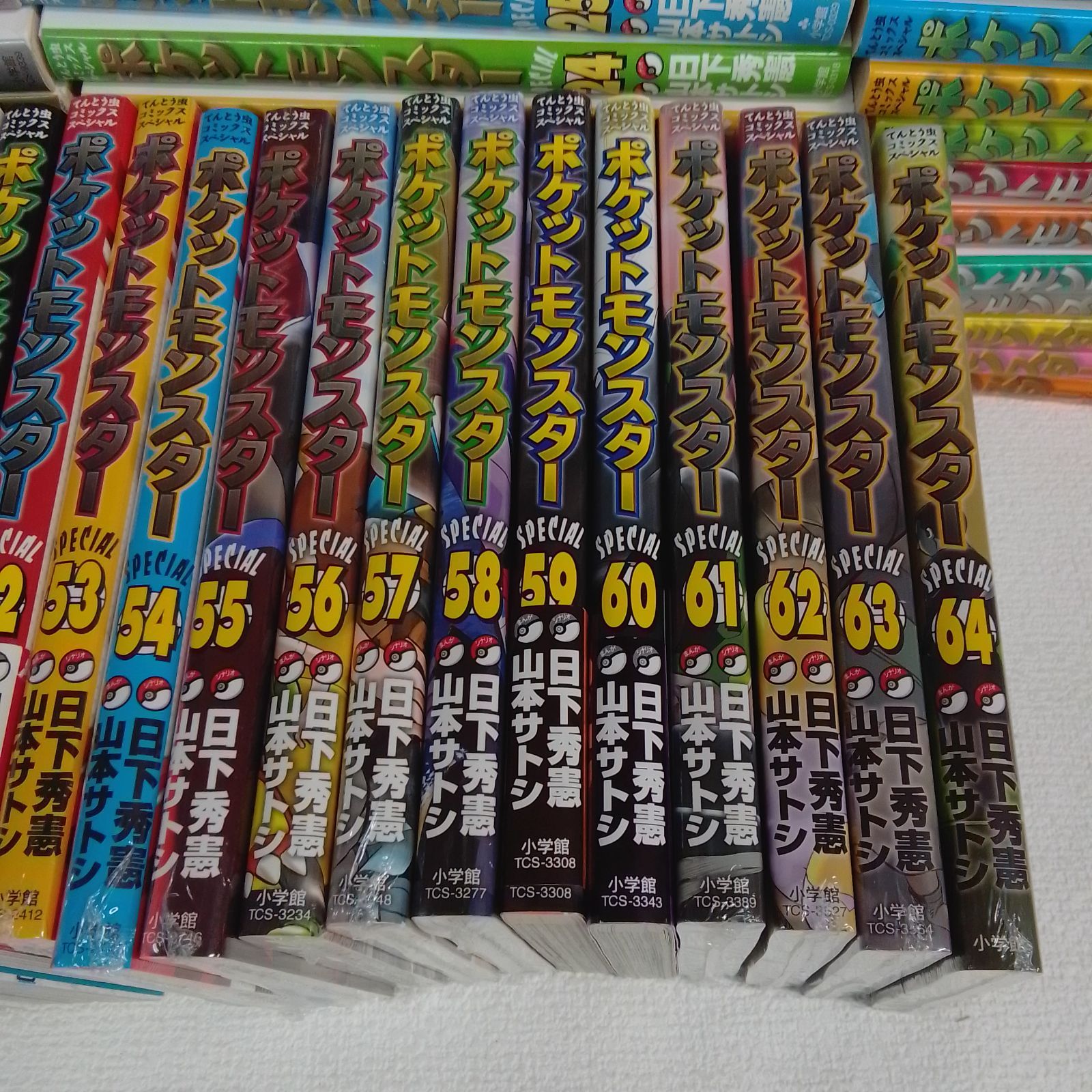 ☆【未開封あり】ポケットモンスター SPECIAL 全64巻 コミック全巻 