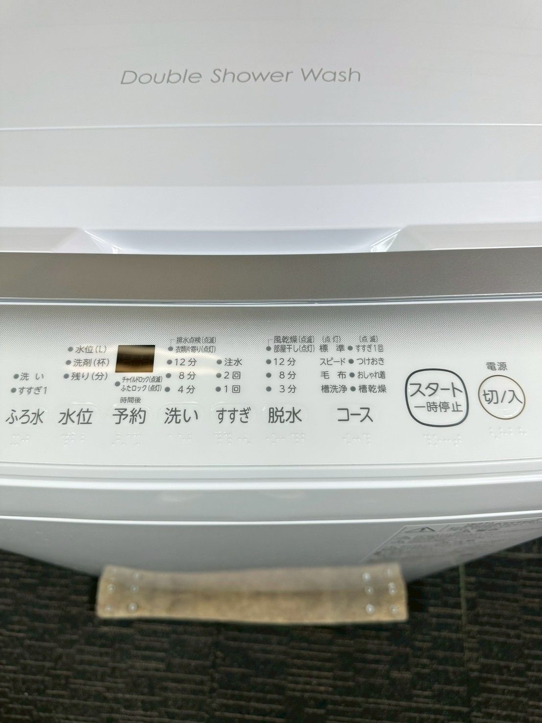 大阪・尼崎配送設置無料☆3か月保障付き☆洗濯機☆東芝☆7kg☆2023年 