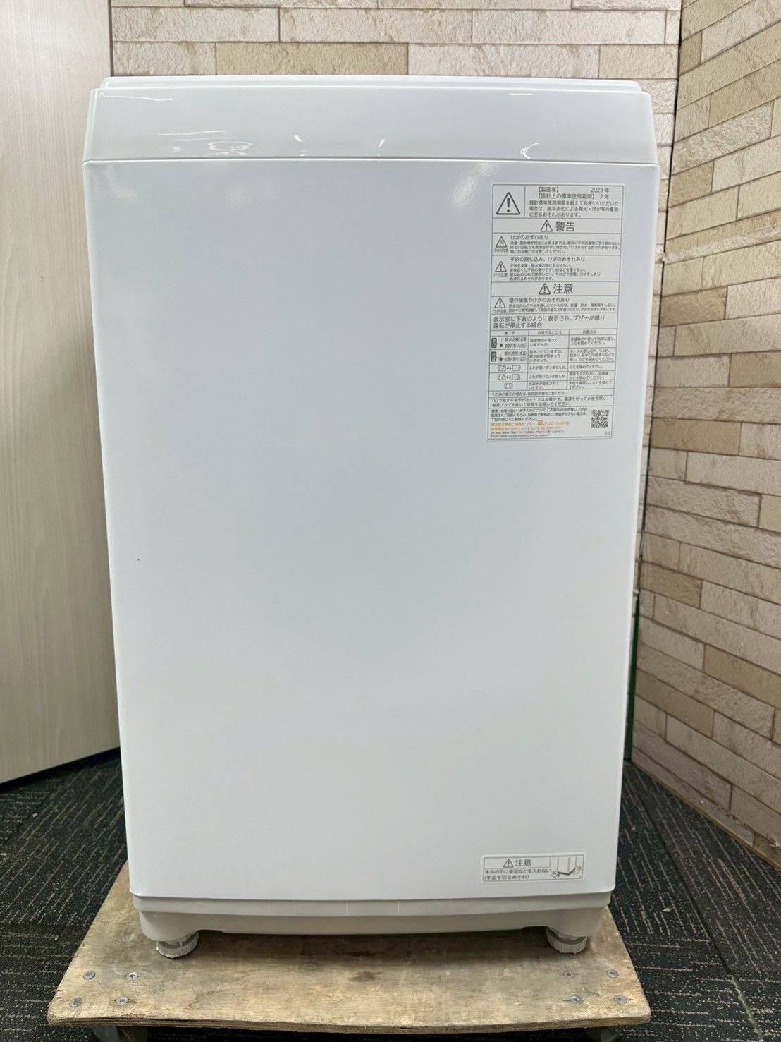 大阪・尼崎配送設置無料☆3か月保障付き☆洗濯機☆東芝☆7kg☆2023年