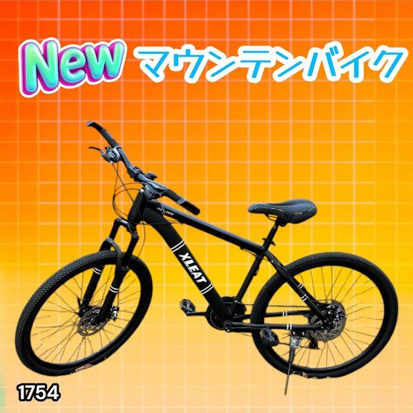 #1754 マウンテンバイク ブラック 26インチ シマノ製 ディスクブレーキ MTBタイヤ 21段変速 9割組み立て済み ライト スタンド付 自転車 通勤 通学 街乗り ※一部地域離島別途配送料有