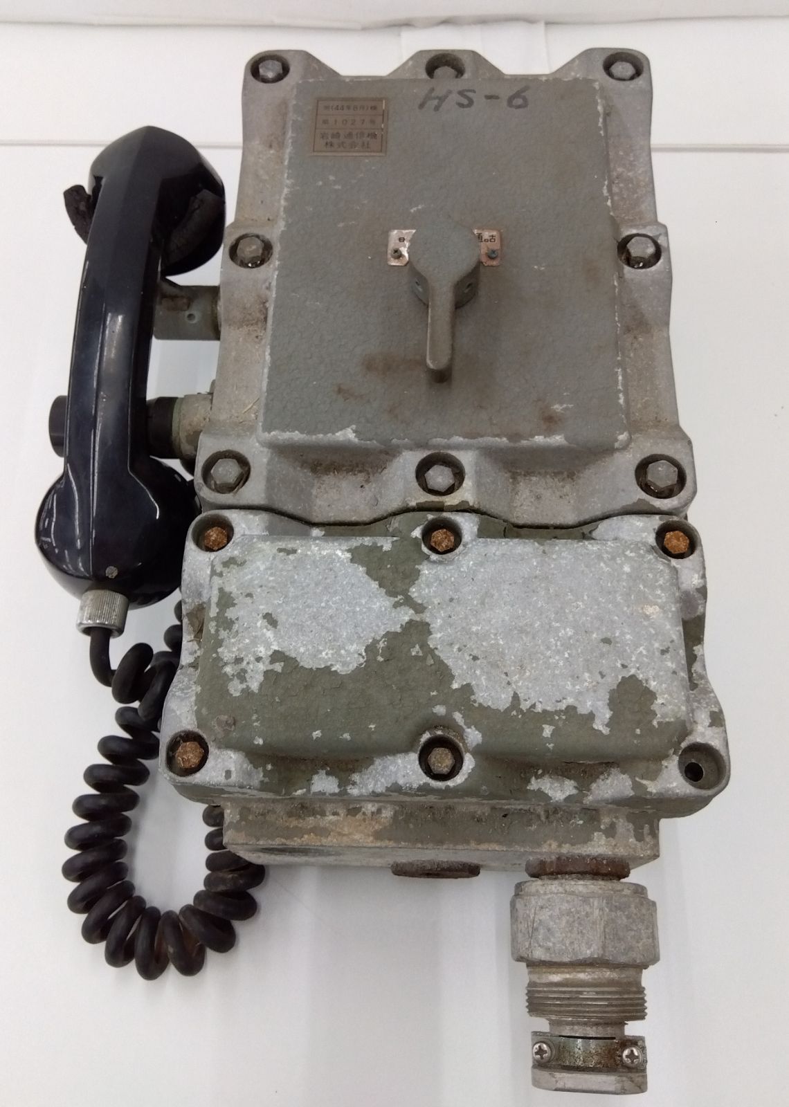 【中古品・現状品】希少　激レア　岩崎通信機株式会社　産業用・軍用　堅牢な通信機器　不通　L-179