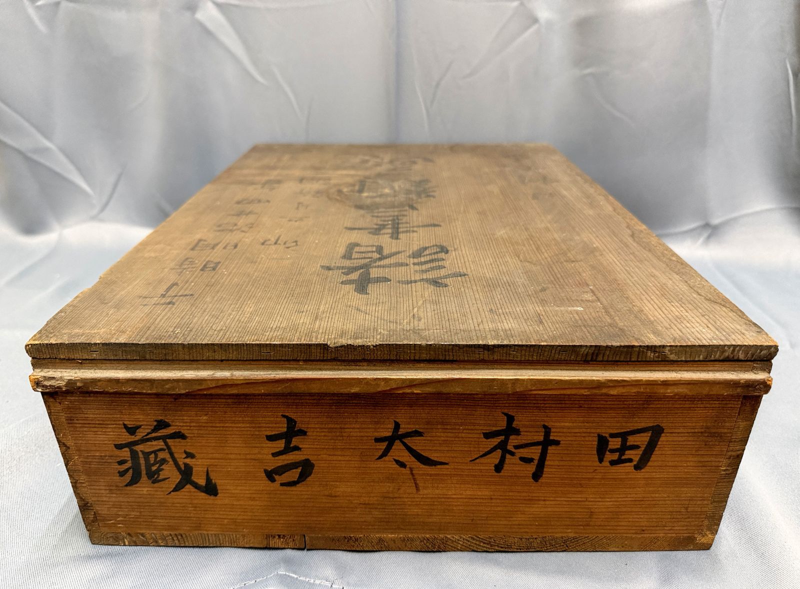 D34 明治期 古木箱 蓋付き 書類函 37cm×52cm×14cm アンティーク 木箱
