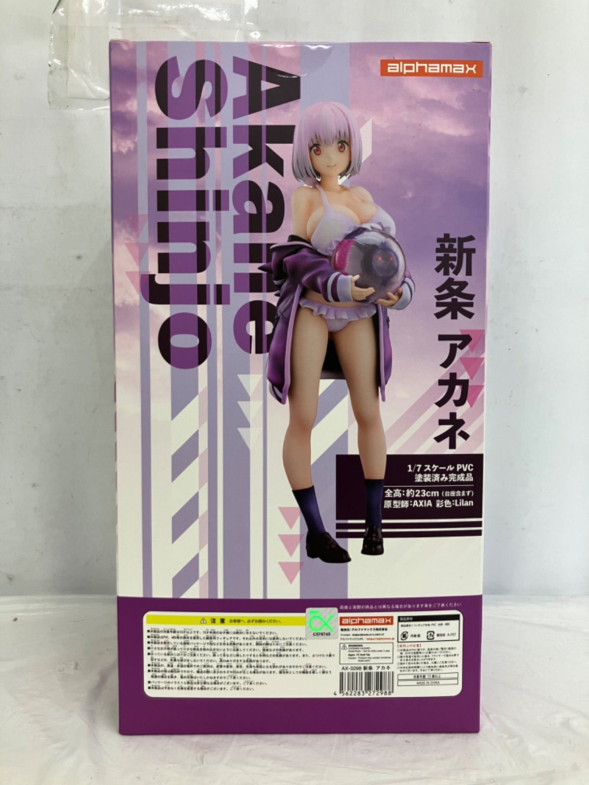SSSS.GRIDMAN 新条アカネ 1/7スケール フィギュア LF5C34 f107 - メルカリ