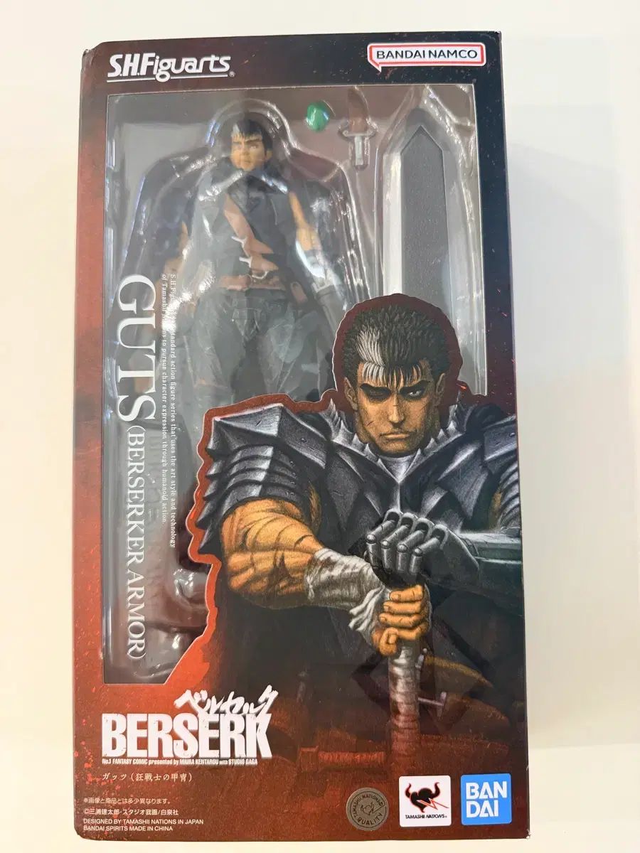 S.H.Figuarts ベルセルク 狂戦士の甲冑 ガッツ