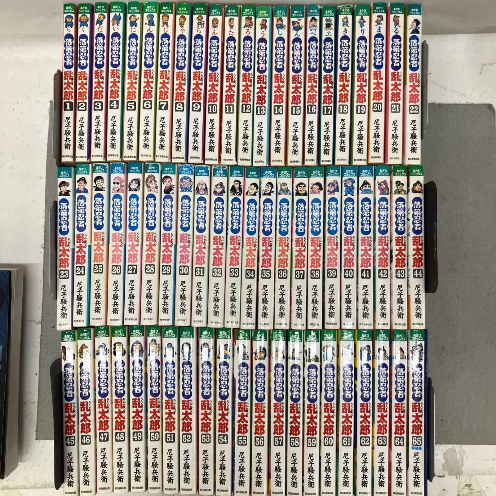 落第忍者乱太郎 全65巻 PA5056 f003