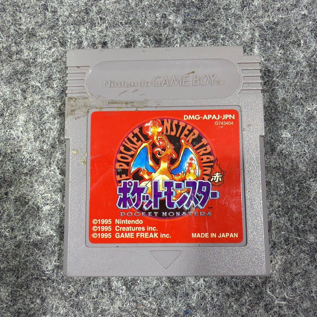 起動確認済】ポケットモンスター 赤 ゲームボーイ ソフト 任天堂 DMG 